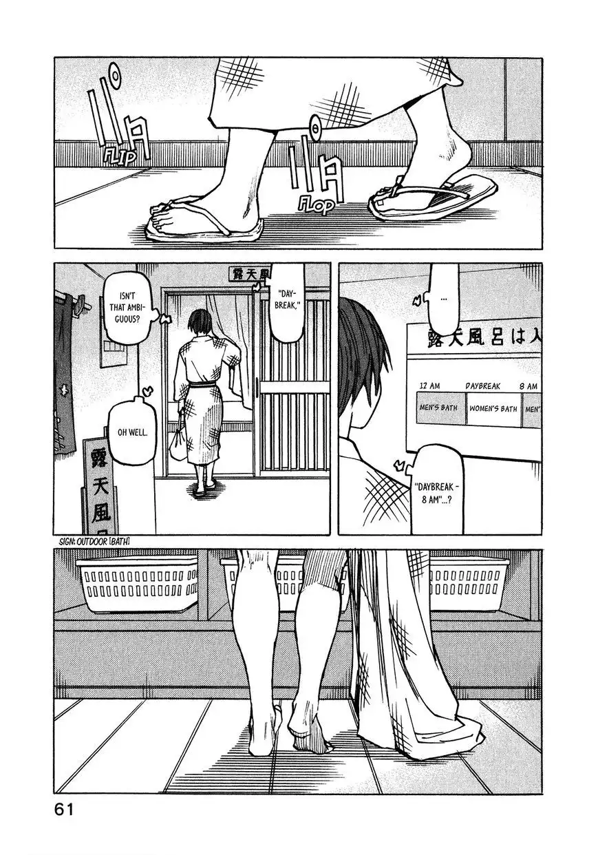 All-Rounder Meguru Chapter 108 6